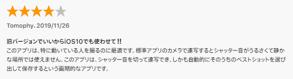 Microsoft Pix レビュー